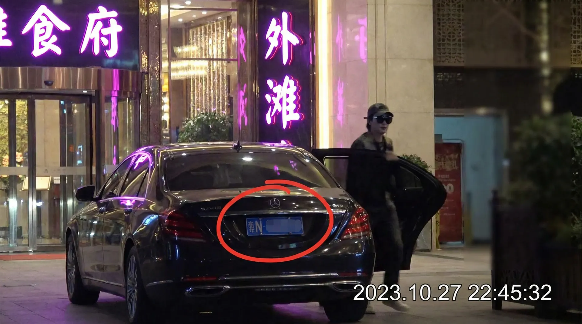 雅虎体育平台 - 豪车餐厅外被拍